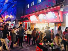 门面-黄连大头华烧鹅店(大良店)