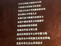 -掌柜的店·河南菜(世茂店)