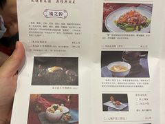 菜单-聚春园自助餐厅(东街口店)