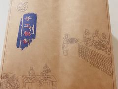 -不倒翁·安徽名菜楼(步行街店)