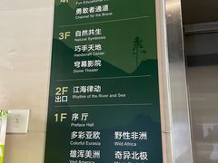 -陕西自然博物馆