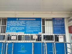 -日照海滨国家森林公园
