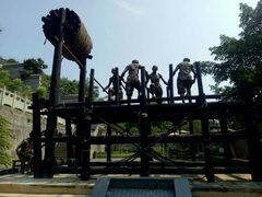 -燊海井