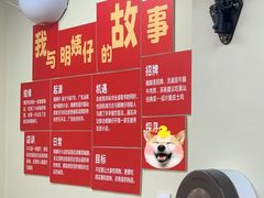 -明姨仔潮汕美食·碳炉猪脚·汕尾牛腩饭·起片鸡煲(起义路店)