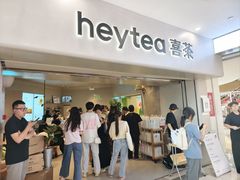 -喜茶(广州佳兆业广场店)