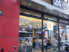 门面-肯德基(沪东店)