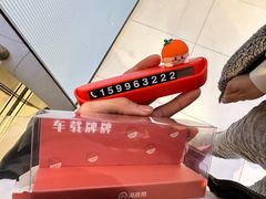 -海底捞火锅(六合天街店)