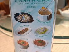 -鹭江潮餐厅·福建菜(鹭江佲家酒店)