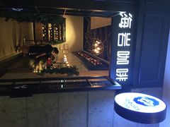 -海岩咖啡(茂业天地店)
