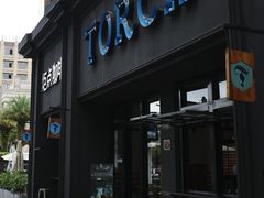 -Torch Coffee 炬点咖啡