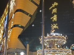 -北国商城