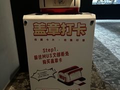 -上海观复博物馆