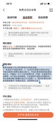 -babiline芭比莱恩半永久纹眉纹唇发际线