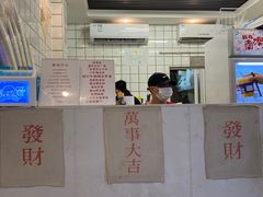 -南澳岛打卡果汁冰公司