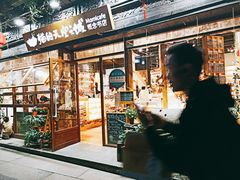 -猫的天空之城概念书店(杭州南宋御街店)