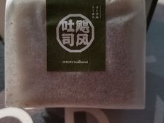 -好利来(熙地港店)
