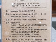 -上海体育博物馆