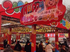 -西北轻工批发市场