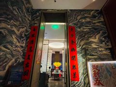 门面-悦轩中餐厅·高空江景·杭州柏悦酒店