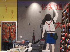 -XiaoJunGan Hotpot 钢管厂五区小郡肝火锅串串香