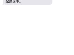 -星巴克臻选(苏州汇豪店)