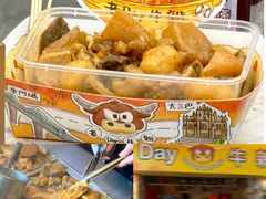 -老day牛杂(官也街总店)