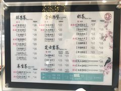 菜单-桃梨花香(柳工颐华城店)