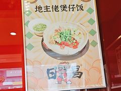 -日昌餐馆(亦庄店)