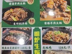 -嘉华海鲜酒家(龙津中路店)