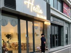 门面-Hestia赫雅西餐厅(东海岸店)