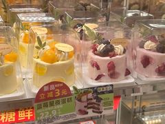 -味多美蛋糕(航天桥店)