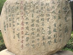 -南阳卧龙岗武侯祠