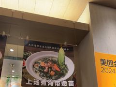 -鸽味轩·粤菜小馆(高楼门总店)