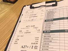 -添好运点心专门店(百老汇店)