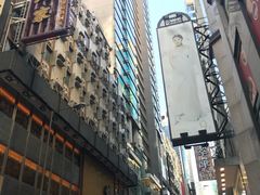-富豪雪糕车流动点(尖沙咀店)