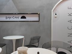 -BanCake·法式千层·拿破仑專門店