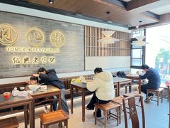 -同心楼(解放北路店)