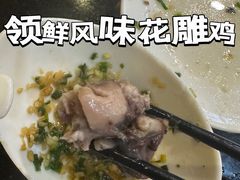-领鲜风味花雕鸡(马端街店)