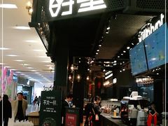 门面-酵墅·手感烘焙(印象汇店)