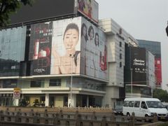 -第一百货(姑苏店)