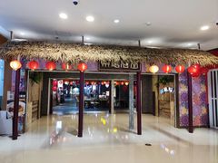 门面-茶马花街(城西银泰城店)