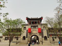-山西王家大院