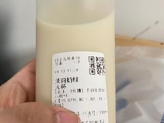 -茶百道(呼家楼店)