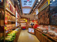 -陈昌银麻花(磁器口3号店)