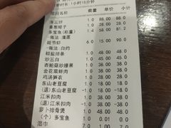 -石湖大酒店(桐泾店)