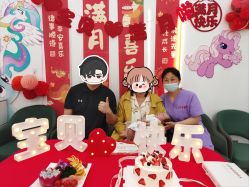 -养月堂中医养生月子会所(中心妇产店)