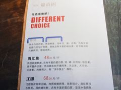 菜单-锦尚阁烤鱼(望京新荟城店)