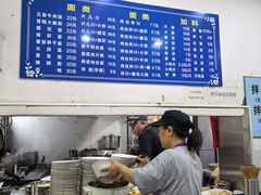 -小狗面馆(复兴店)