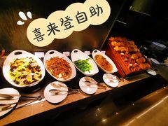 -长春净月潭喜来登酒店·盛宴标帜餐厅