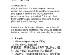 -环球雅思托福SAT留学英语培训学校(大学城校区)